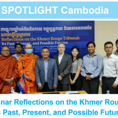 Khmer Rouge Tribunal